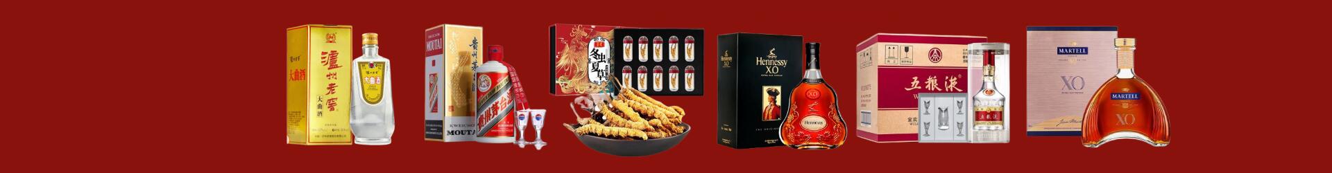 株洲市攸市德宝烟酒经营部