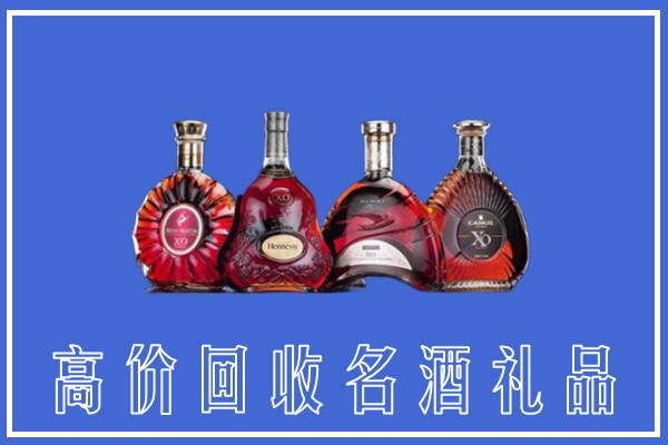 株洲市攸市回收洋酒