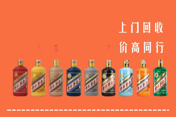 株洲市攸市回收茅台酒