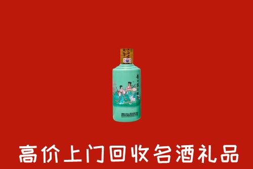 株洲市攸市回收24节气茅台酒