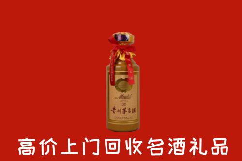 株洲市攸市回收30年茅台酒
