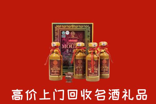 株洲市攸市回收50年茅台酒