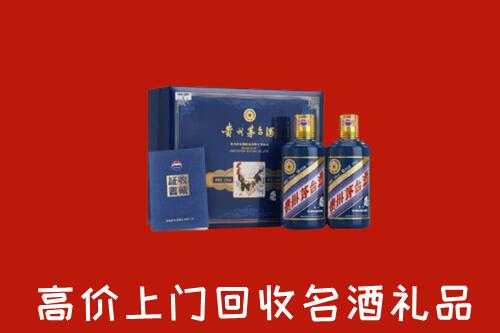 株洲市攸市回收生肖茅台酒