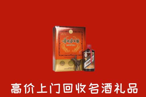株洲市攸市回收贵宾特制茅台酒
