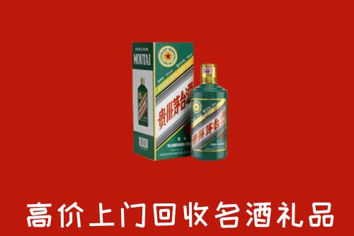 株洲市攸市回收五星茅台酒