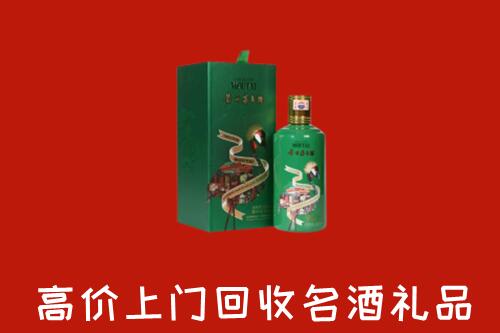 株洲市攸市回收出口茅台酒