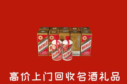株洲市攸市回收年份茅台酒