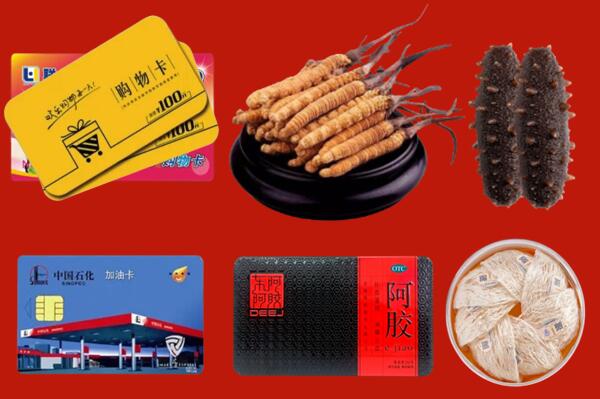 株洲市攸市回收礼品.jpg