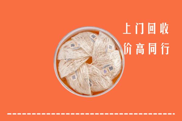 株洲市攸市回收燕窝